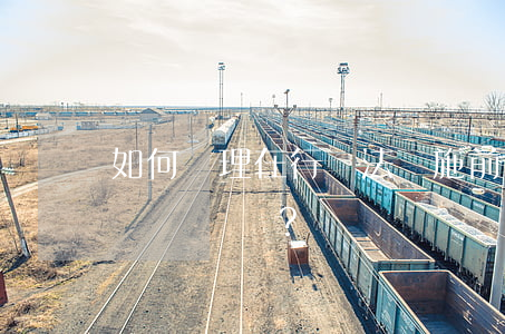 如何處理在行訴法實施前的行政行為起訴？